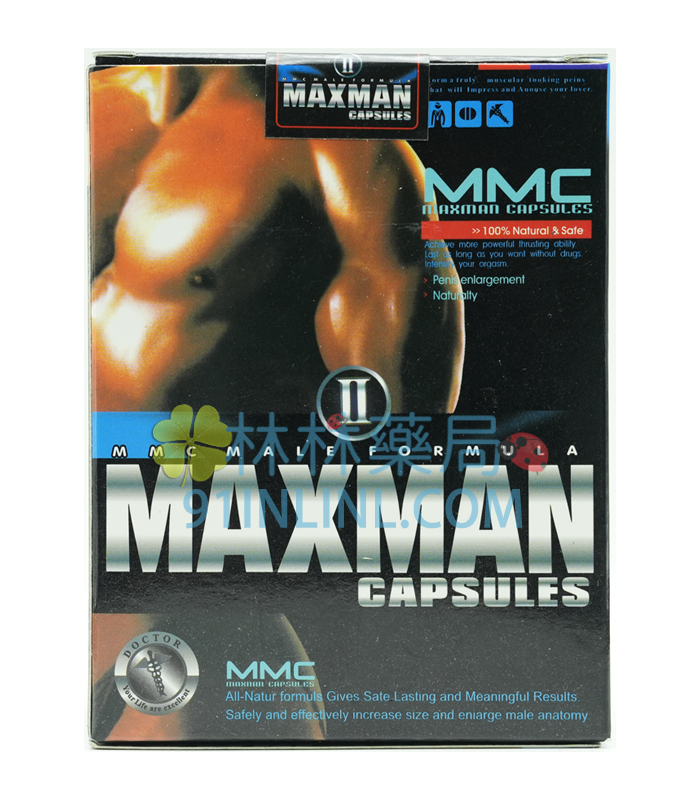 MAXMAN 2代 60顆1罐 | 陰莖增大增長增粗 大雞巴藥
